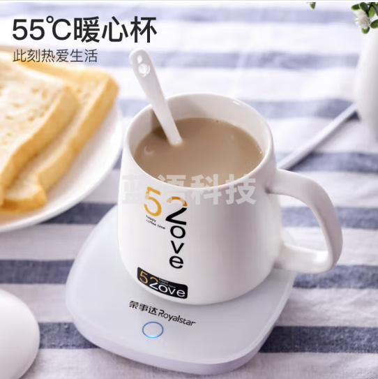 荣事达暖暖杯养生杯生日礼物男女朋友闺蜜55度恒温杯电热杯办公养生泡茶器壶泡茶迷你创意礼品暖暖杯RS-HR16A