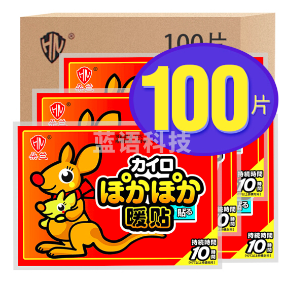 朵兰 暖贴 100片装 暖宝帖 暖宝宝贴 100片箱