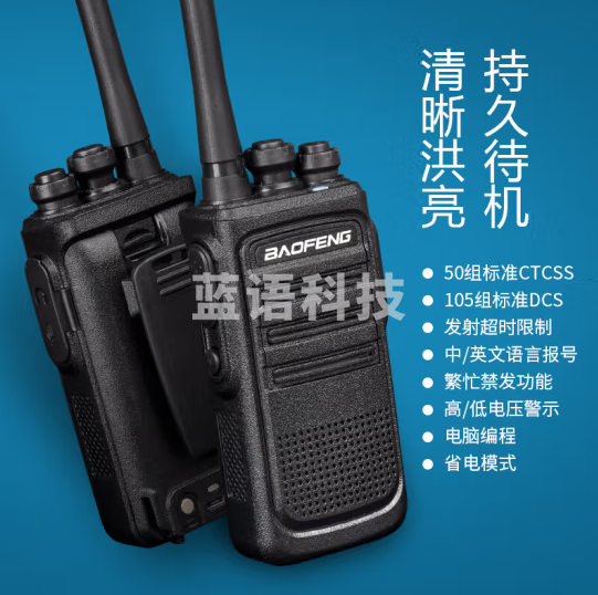 宝锋(BAOFENG)【双台装】HM-658 对讲机 加密防串台 888S升级款大功率远距离商业民用商用户外自驾专业手持电台