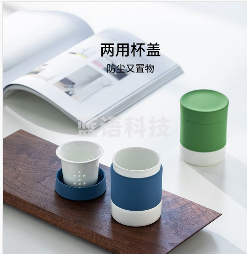 悦杯办公室泡茶杯茶水分离快客杯V17352