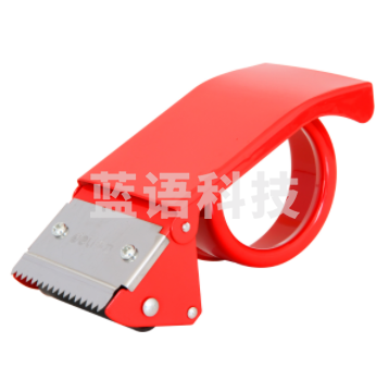 得力 0824 金属封箱器(颜色随机)