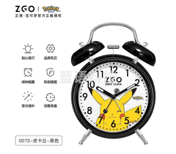 正港皮卡丘 儿童闹钟男孩夜光闹铃床头钟懒人学生闹钟开学礼物0072