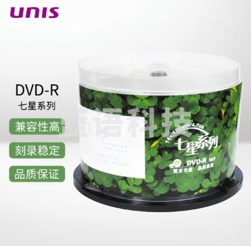 紫光七星四叶草天语系列光盘DVD-R空白刻录盘16速4.7G50片桶装 紫光七星DVD-R(50片装)