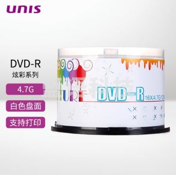 紫光(UNIS)DVD-R空白光盘/刻录盘 炫彩可打印系列 16速4.7G 50片/桶