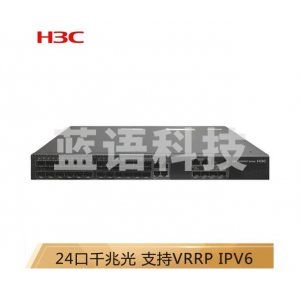 华三（H3C）S5500V2-30F-EI 24光口全千兆三层网管企业级网络核心交换机 万兆上行