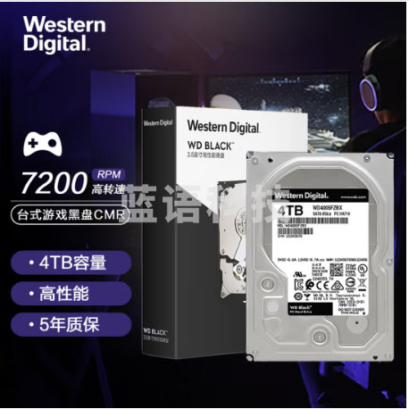 西部数据(WD)WD4005FZBX黑盘 4TB SATA6Gb/s 7200转256M 台式游戏硬盘
