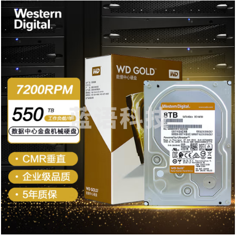 西部数据(Western Digital)WD8004VRYZ金盘 8TB SATA6Gb/s 7200转256M 企业硬盘