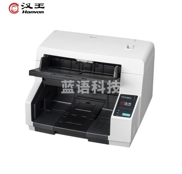汉王(Hanvon) HW-8190PRO馈纸式高速档案扫描仪A3幅面办公文件彩色双面连续扫描90ppm/180ipm