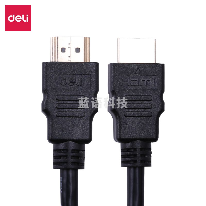 得力(deli) HDMI高清数字线 83304 黑色