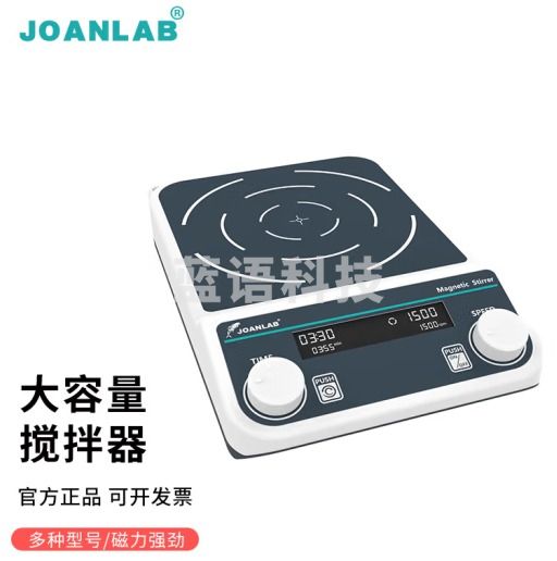 群安仪器 JOANLAB 数显加热磁力搅拌器实验室无刷电机10L大容量 5L搅拌器MS5L