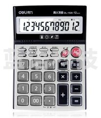 得力(deli) 1526 12位带闹铃 透明按键办公桌面语音计算器.