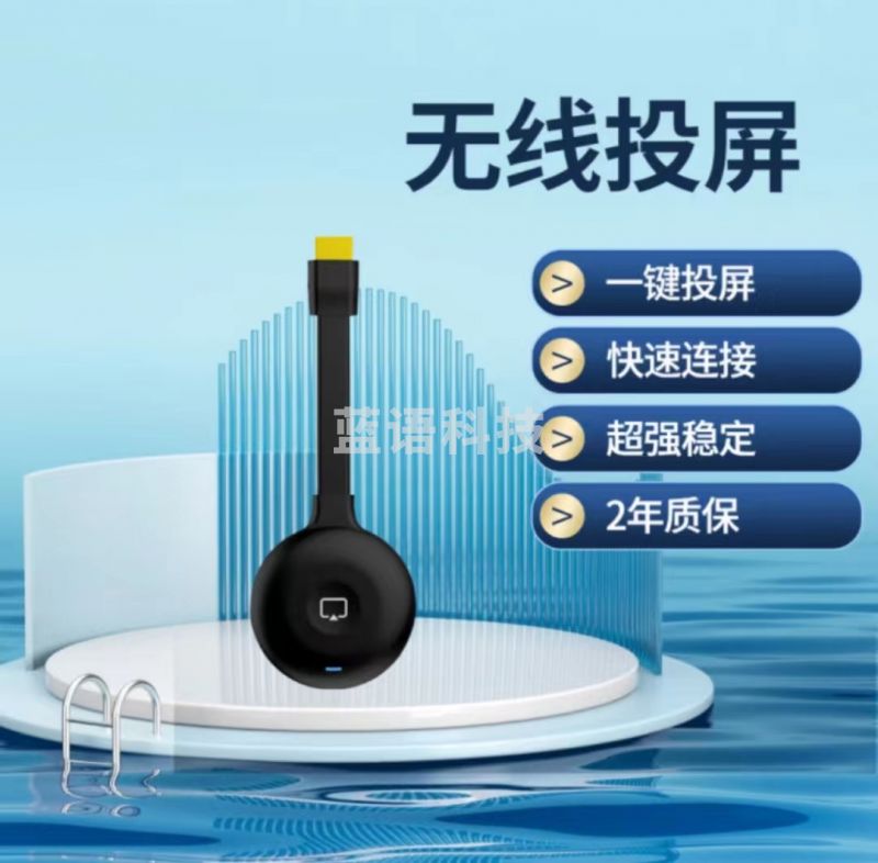 宝疆(BOEGAM)DH2办公会议投屏配件 投屏发射器 通用单HDMI发射器