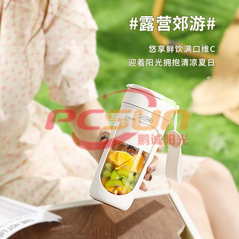 丽特斐GZJ08 无线碎冰鲜榨果汁机 (吸管直饮式)