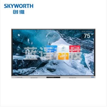 创维(Skyworth)会议平板75英寸 智能触摸一体机 电子白板 无线传屏投影 触屏视频会议CV2H750D6 【商用显示】器 230309095517