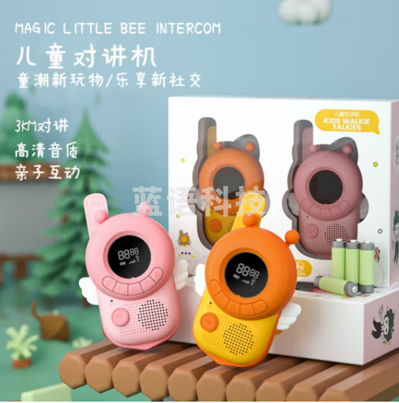 UNIKOO 对讲机 儿童对讲机4-12岁 亲子情侣互动玩具男孩女孩礼物 户外旅游迷你手台 MAX小蜜蜂【双台装】内置手电筒