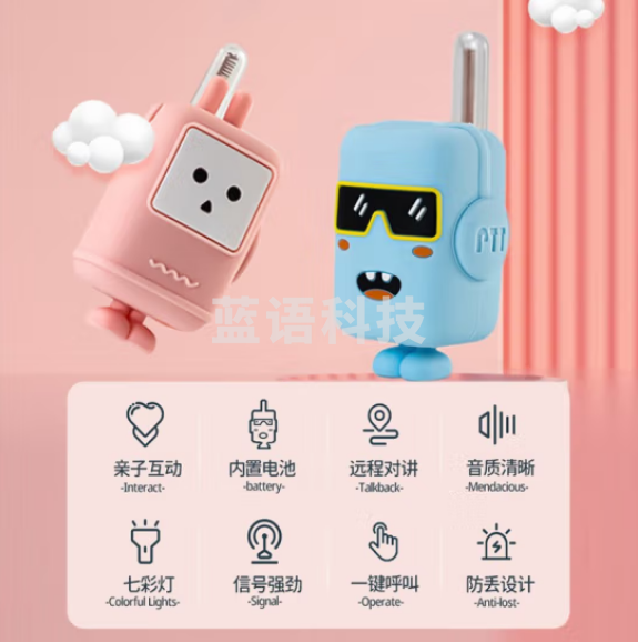 UNIKOO 对讲机 儿童对讲机4-12岁 亲子情侣互动玩具男孩女孩礼物 户外旅游迷你手台 MAX小酷萌【双台装】Type-C充电