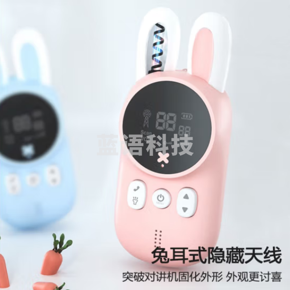 UNIKOO 对讲机 儿童对讲机4-12岁 亲子情侣互动玩具男孩女孩礼物 户外旅游迷你手台 MAX小兔子【双台装】内置手电筒