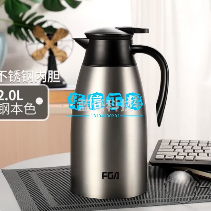 富光 保温壶家用水壶大容量暖壶热水瓶内外304不锈钢保温瓶 钢本色【长效保温】 2L (已被厂家授权)