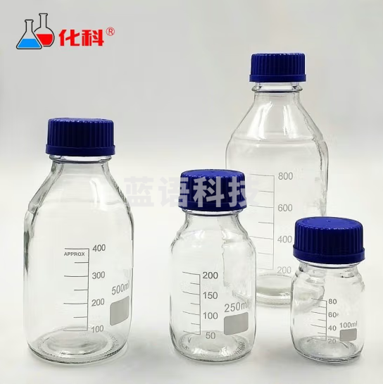 化科 蓝盖丝口玻璃试剂瓶 透明棕色密封瓶 实验室取样瓶 螺纹口刻度密封瓶 250mL 20只起订