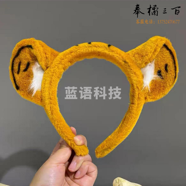 卡通发卡 货号：LJ