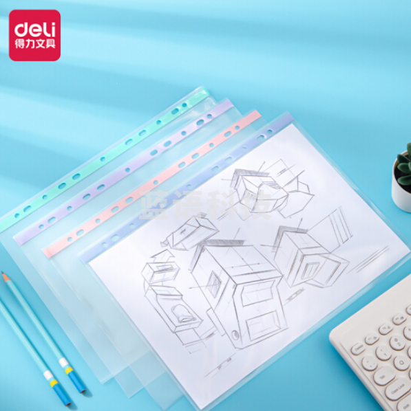 得力64053_彩色11孔资料袋(颜色随机)(包)