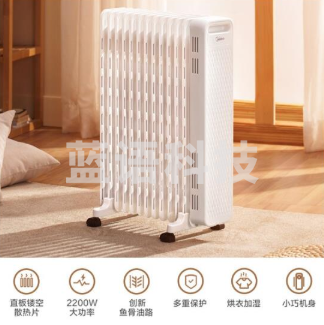 美的（Midea）13片加宽 HYX22N 电暖器片室内油蓄热静音储热节能立式