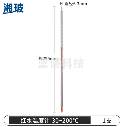 比克曼生物 湘玻 红水温度计高精度带刻度玻璃棒式温度表室内水温计实验室工业用 红水温度计 -30-100℃（普通）