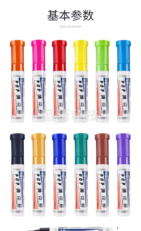 宝克(baoke) MK820-12 12mm POP唛克笔 海报广告画笔/彩色马克笔记号笔 15.5*2.3cm 1支装 黄色