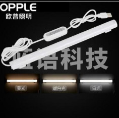 欧普照明（OPPLE）led台灯酷毙灯大学生宿舍神器USB书桌宿舍插电灯管 【7瓦/40厘米长】