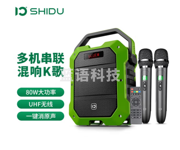 十度(ShiDu) K10广场舞音响便携式80w手提大功率户外移动K歌音箱低音炮带显示屏UHF双话筒 K10军绿色豪华话筒版