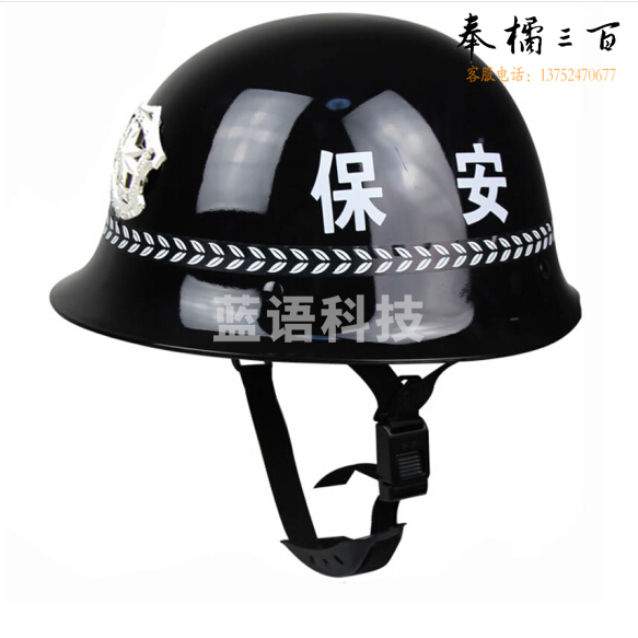 安保防暴头盔  巡逻头盔 防爆盔 战术盔  货号：JC