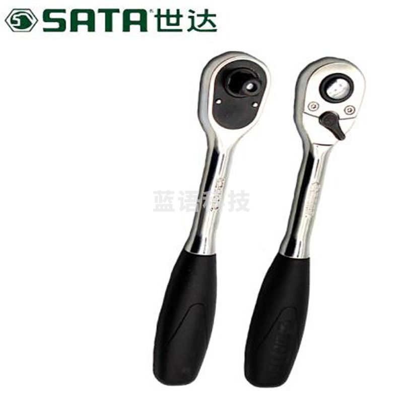 世达（SATA） 11902 快速脱落棘轮扳手 6.3（计量单位：把）