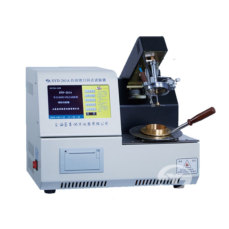 上海昌吉SYD-261A石油产品微电脑闭口闪点自动试验器检测仪定制 SYD-261A自动闭口闪点试验器