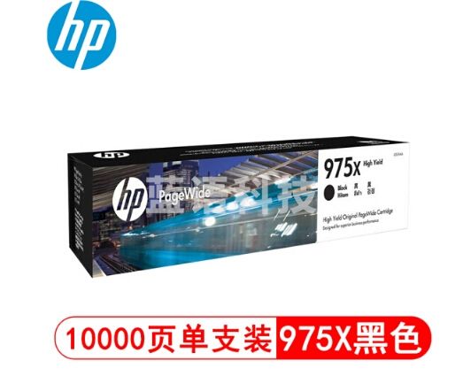 惠普（HP） 975X系列 L0S09AA 黑色原装硒鼓适用x452dw x552dw x577dw 975X高容量