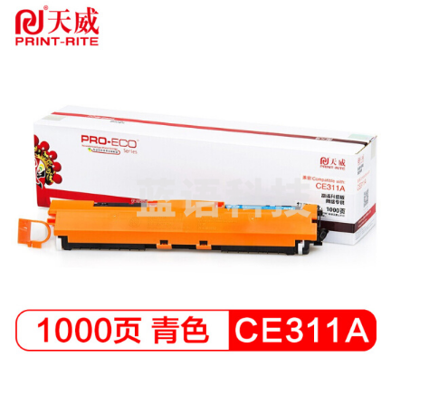 天威 CE311A硒鼓 青色 适用惠普HP Pro CP1025 CP1025NW 175A 175NW M275 打印机 粉盒 126A