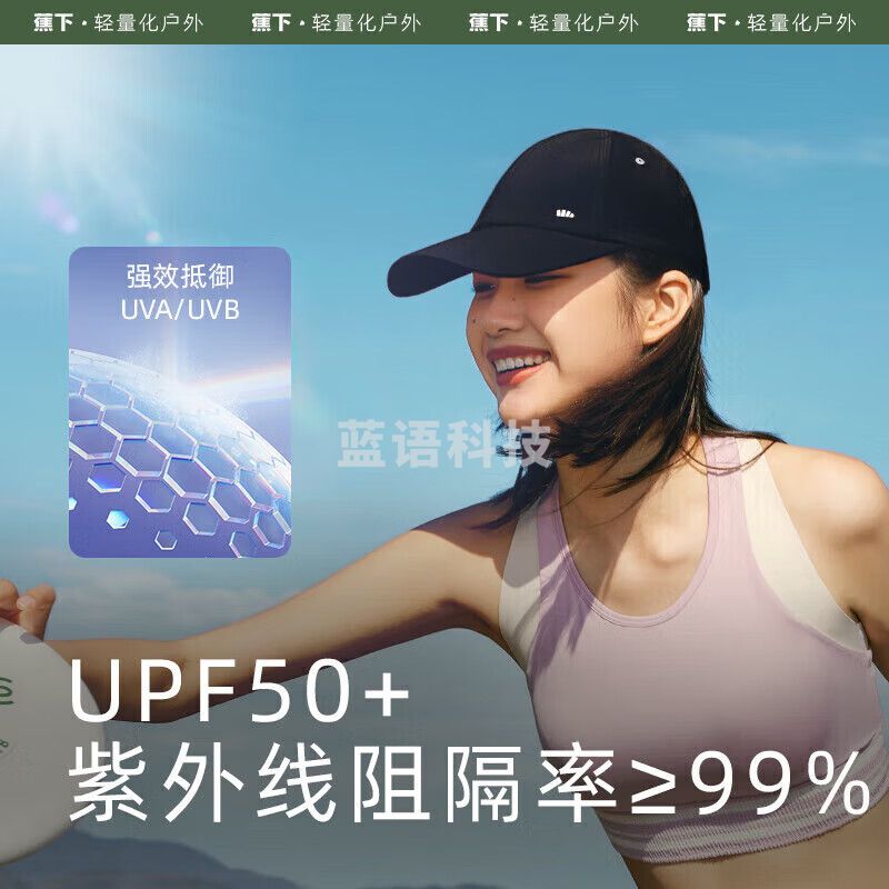 【周杰伦推荐】蕉下帽子男夏棒球帽鸭舌帽太阳帽防紫外线蔷薇粉