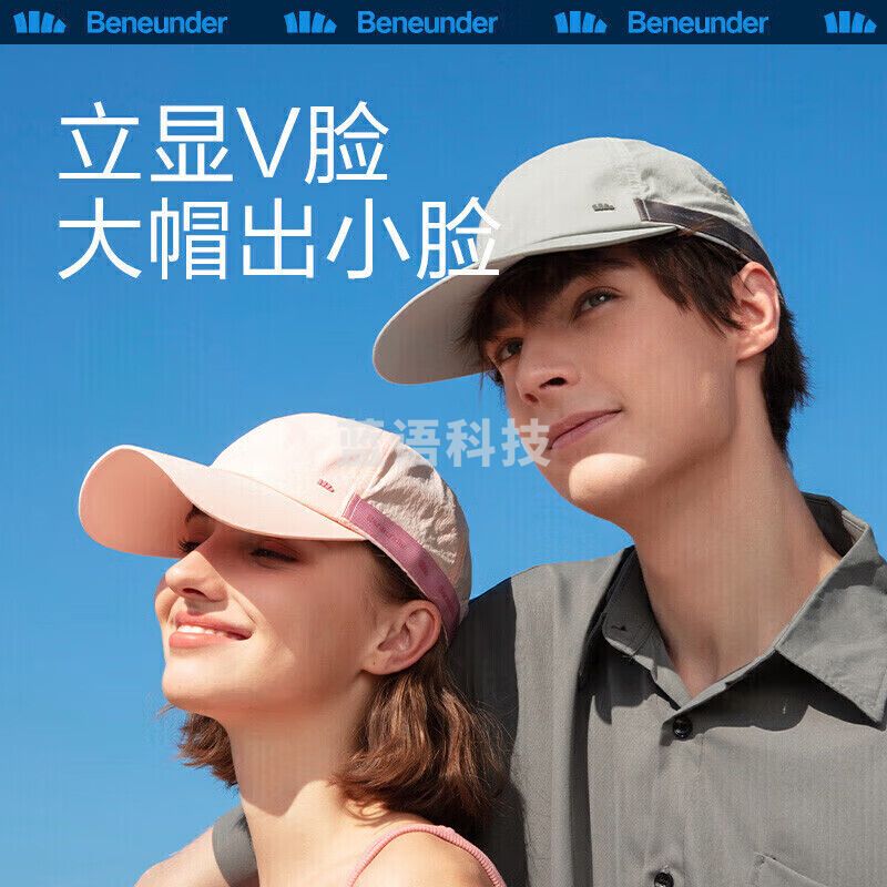 【周杰伦推荐】蕉下帽子男夏棒球帽鸭舌帽太阳帽防紫外线雾霭蓝