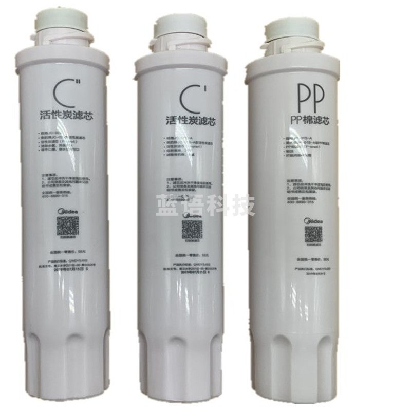 美的 净水滤芯 单位：套  含上门费用 ID:127