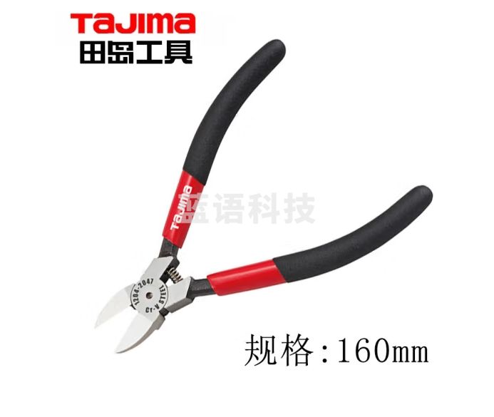 田岛TAJIMA 1204-2047 超级平面水口钳160