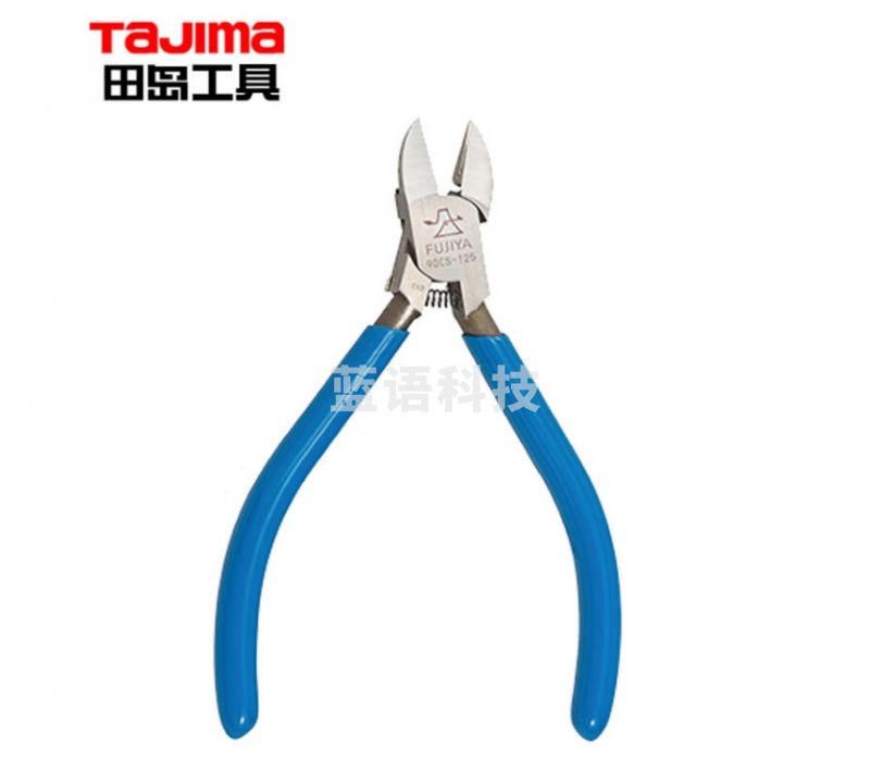 田岛（TAJIMA） FUJIYA防飞水口钳（圆刃）90CS-125 1204-1805