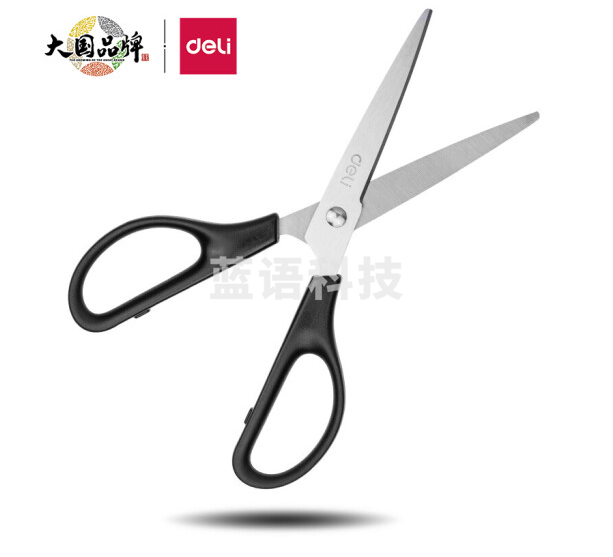 得力0603剪刀170*60mm(黑)(单位：把).