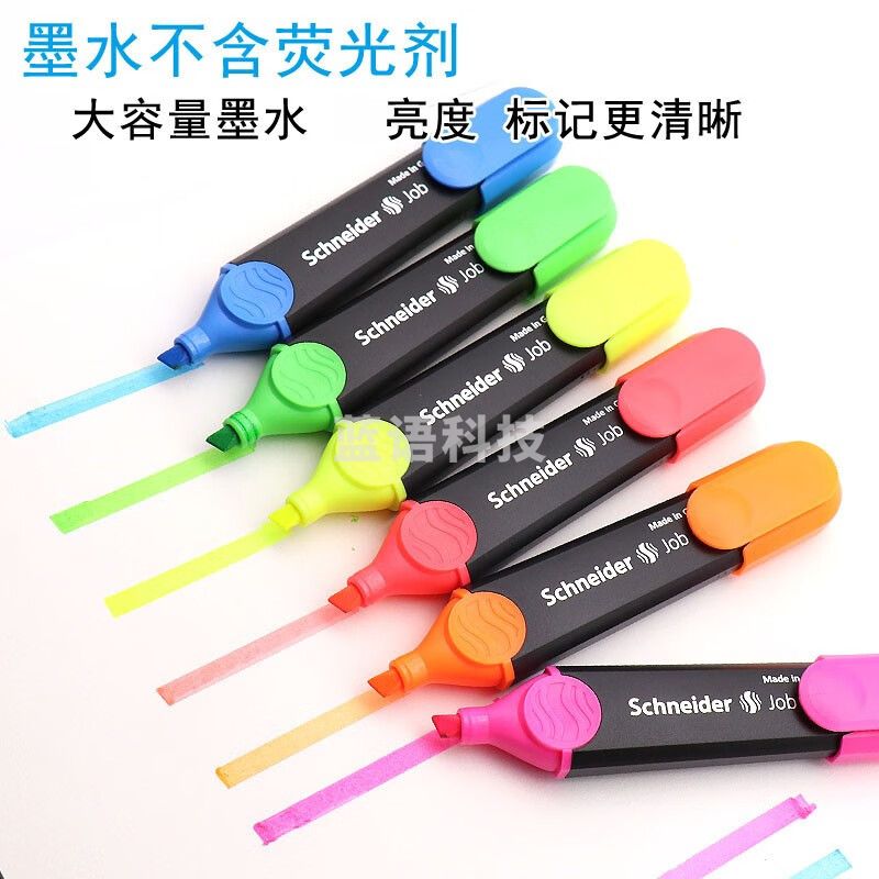 施耐德(Schneider) 荧光笔黑+橘色1506