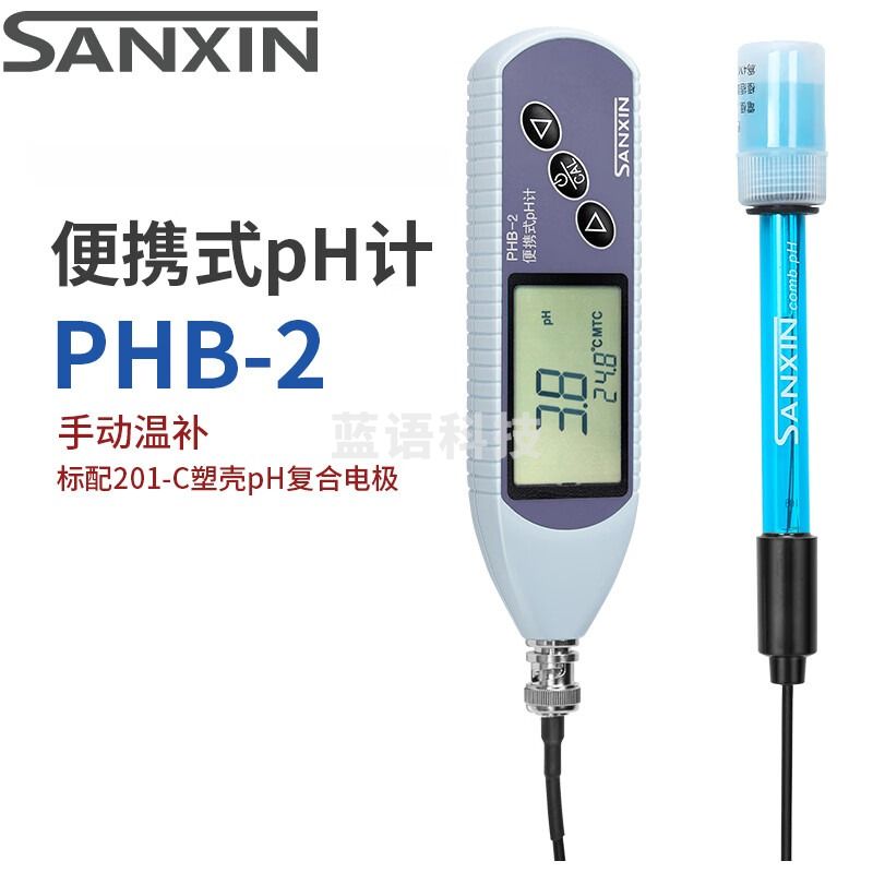 PHB-1 实验室便携式PH计 酸度检测仪 PHB-2 便携式PH计
