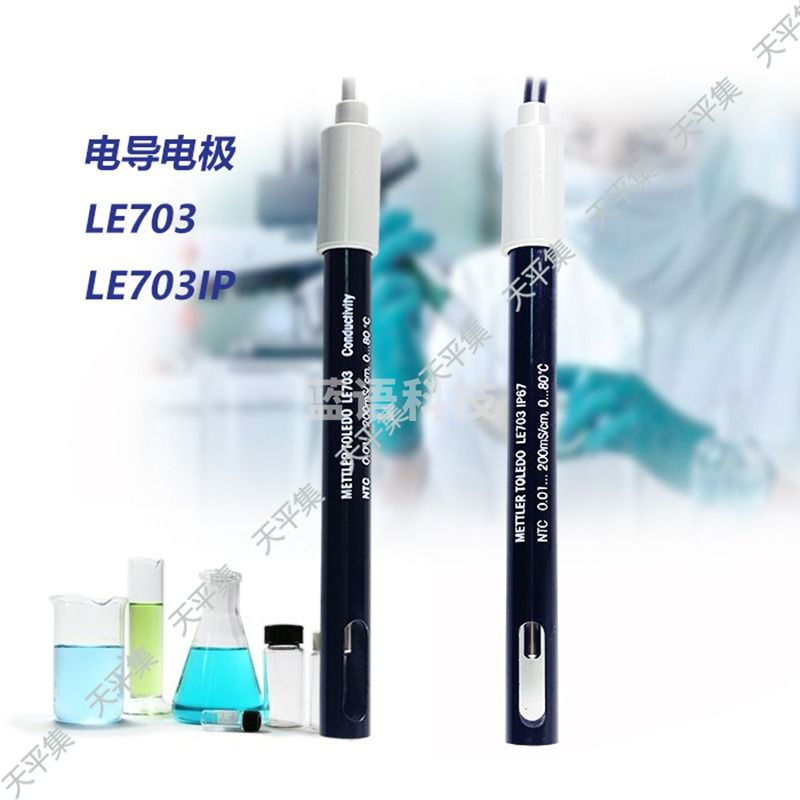 梅特勒电导电极LE703 电导率电极传感器 适合FE38系列电导率仪 12107278
