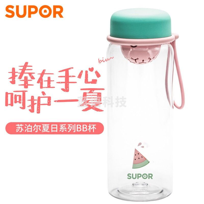 苏泊尔KC58DT10 夏日系列BB杯 大容量运动随行杯 500ml 颜色随机