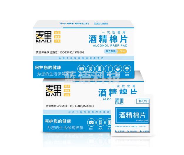 麦里（MAILI） 酒精消毒棉片 100片