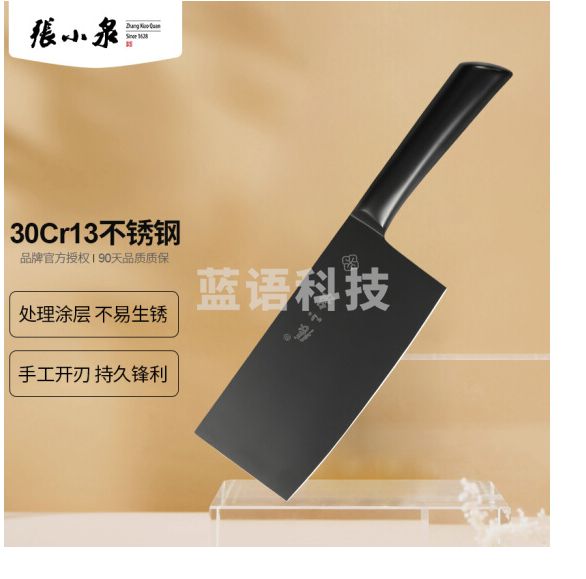 张小泉 墨系列不锈钢刀具 菜刀 切片刀D12392300