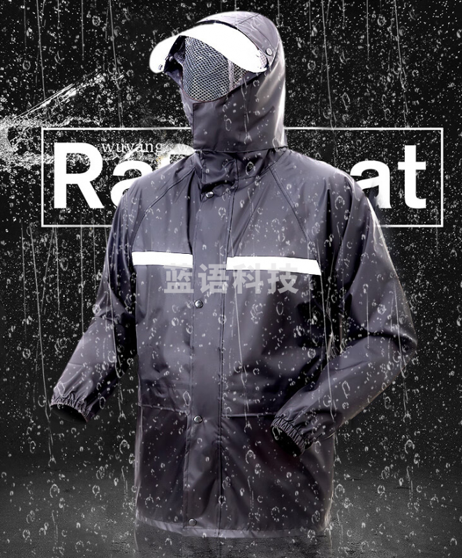 Umetouch雨衣雨裤套装男春亚纺防暴雨轻薄摩托车电动车骑行分体雨衣防汛 通用码 身高160-175cm\<80kg