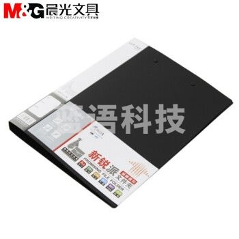 晨光（M&G）新锐派单/双强力文件夹 ADM95088A 黑