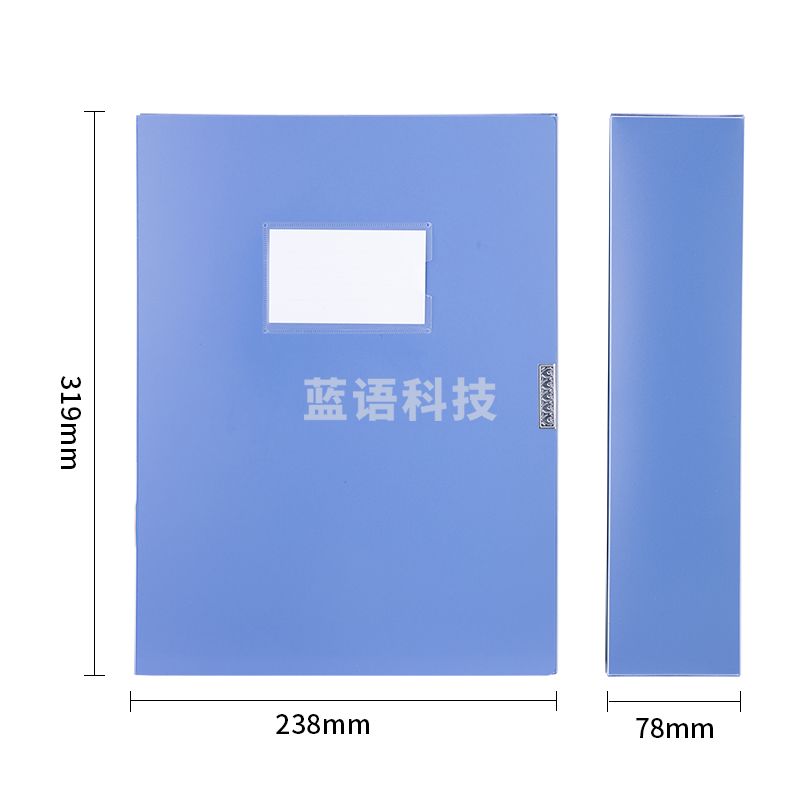 得力5618档案盒78MM(蓝)